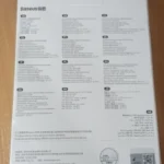 Mini Compressor de Ar Portátil Recarregável 12V com Display Digital, Lanterna LED, Auto Stop e Alta Pressão – Inflador Rápido para Pneus de Carro, Moto, Bike e Esportes photo review